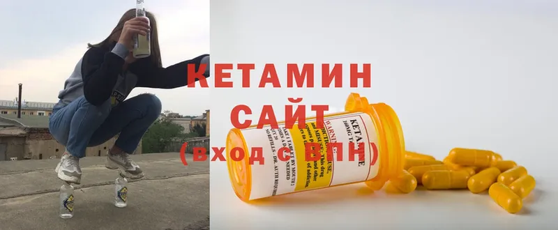 Кетамин ketamine  Выборг 