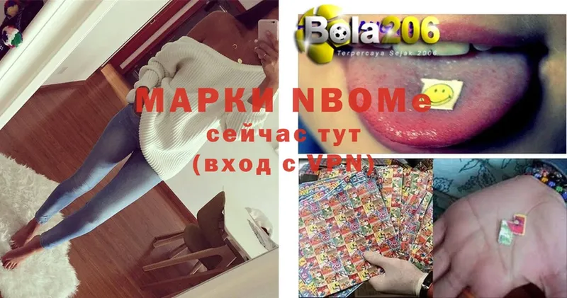 купить  сайты  Выборг  Марки N-bome 1,5мг 